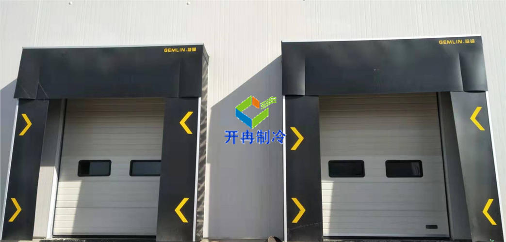 冷鏈物流冷庫卸貨月臺(tái) 冷鏈物流冷庫卸貨月臺(tái)